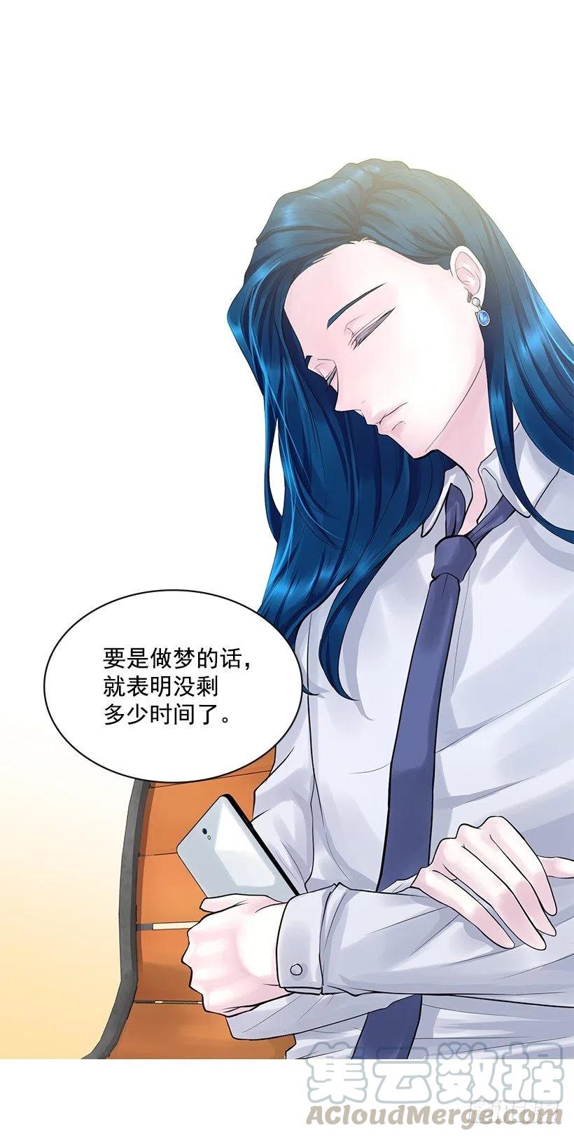 媒介(1/2)-第74话