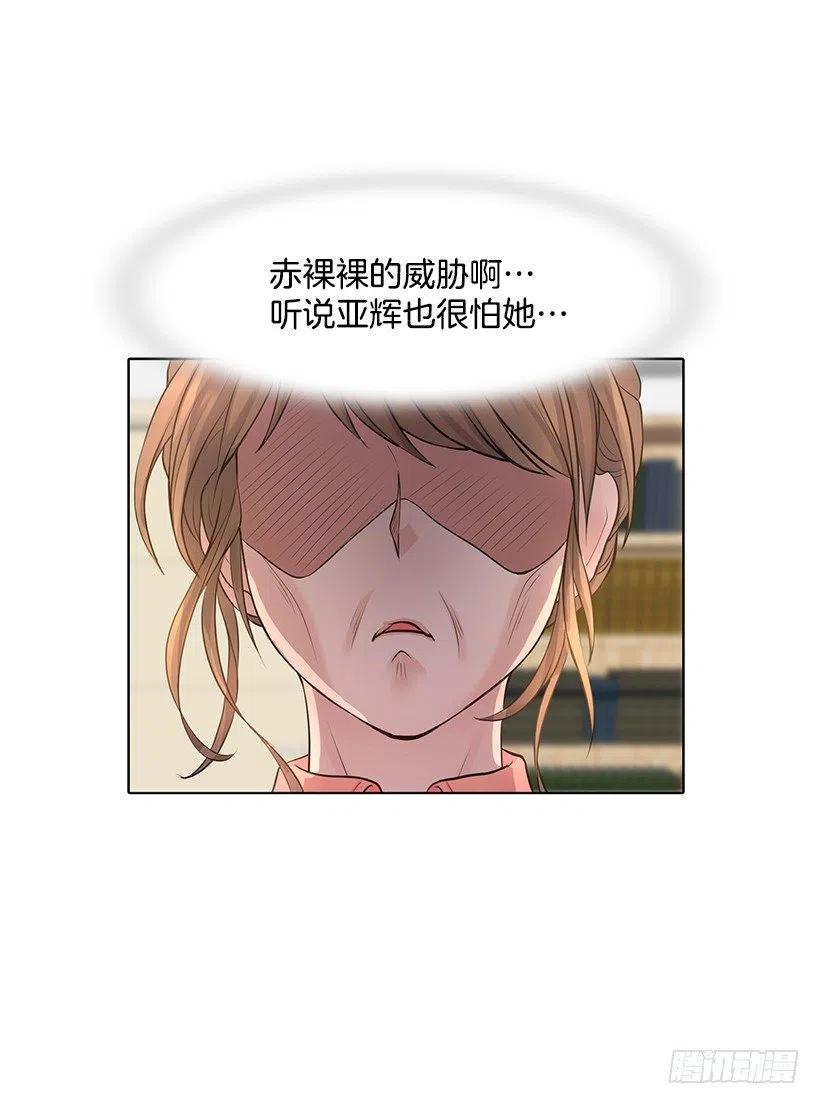 媒介(1/2)-第74话