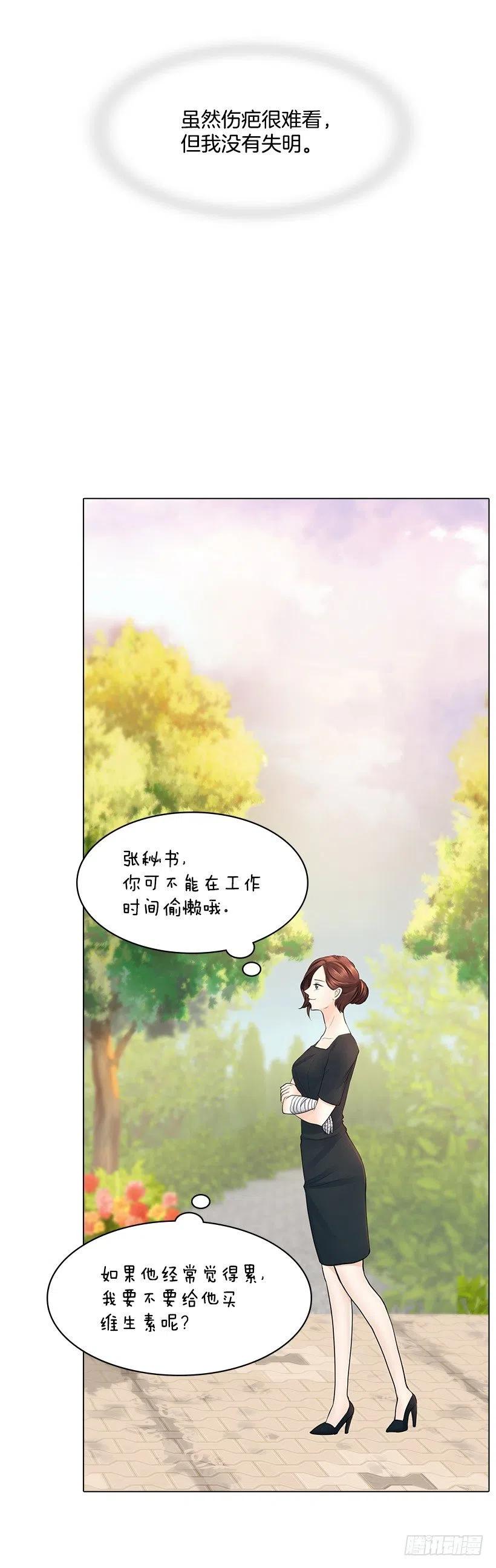 媒介(1/2)-第74话