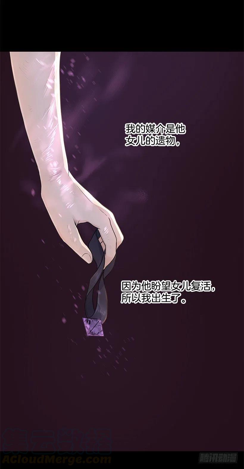 想成为怎样的主人(1/2)-第76话