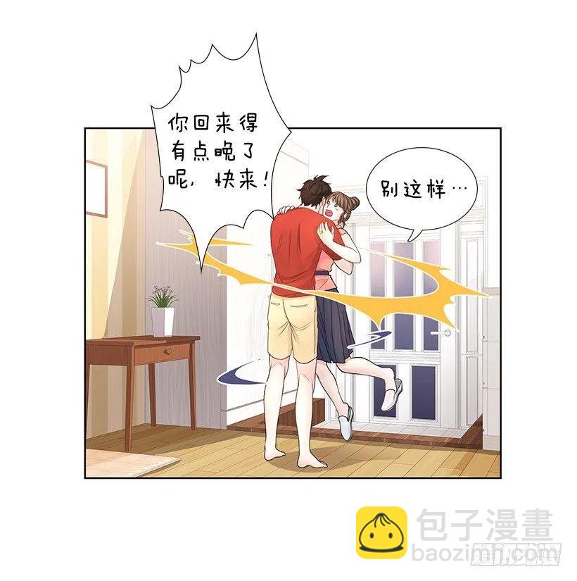 想成为怎样的主人(1/2)-第76话