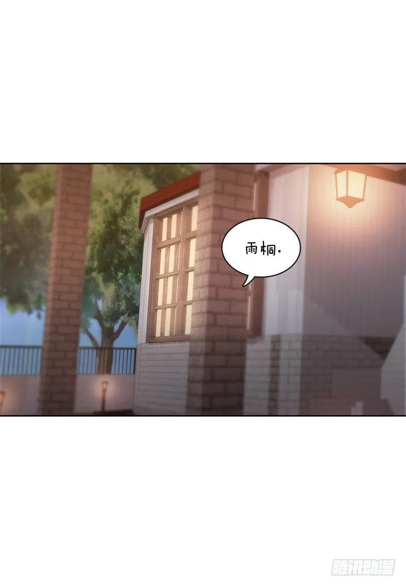 想成为怎样的主人(1/2)-第76话