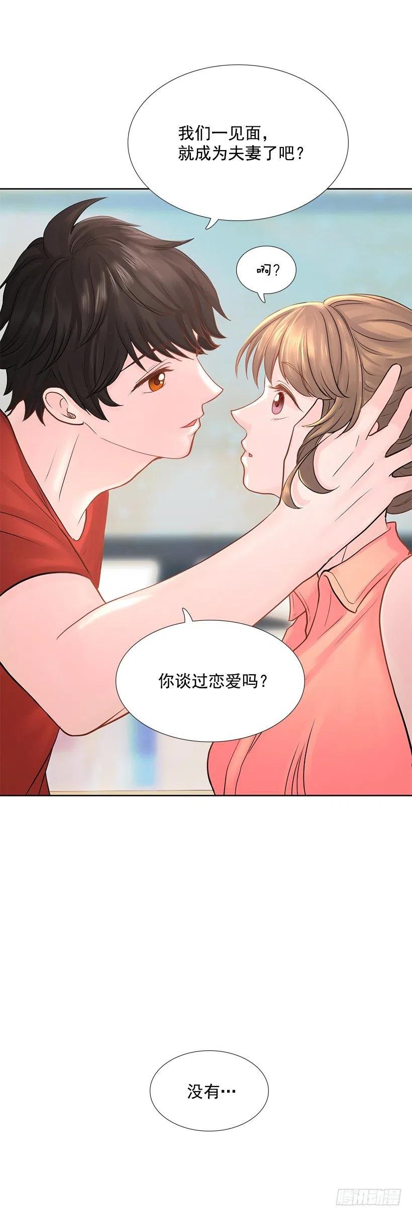 想成为怎样的主人(1/2)-第76话