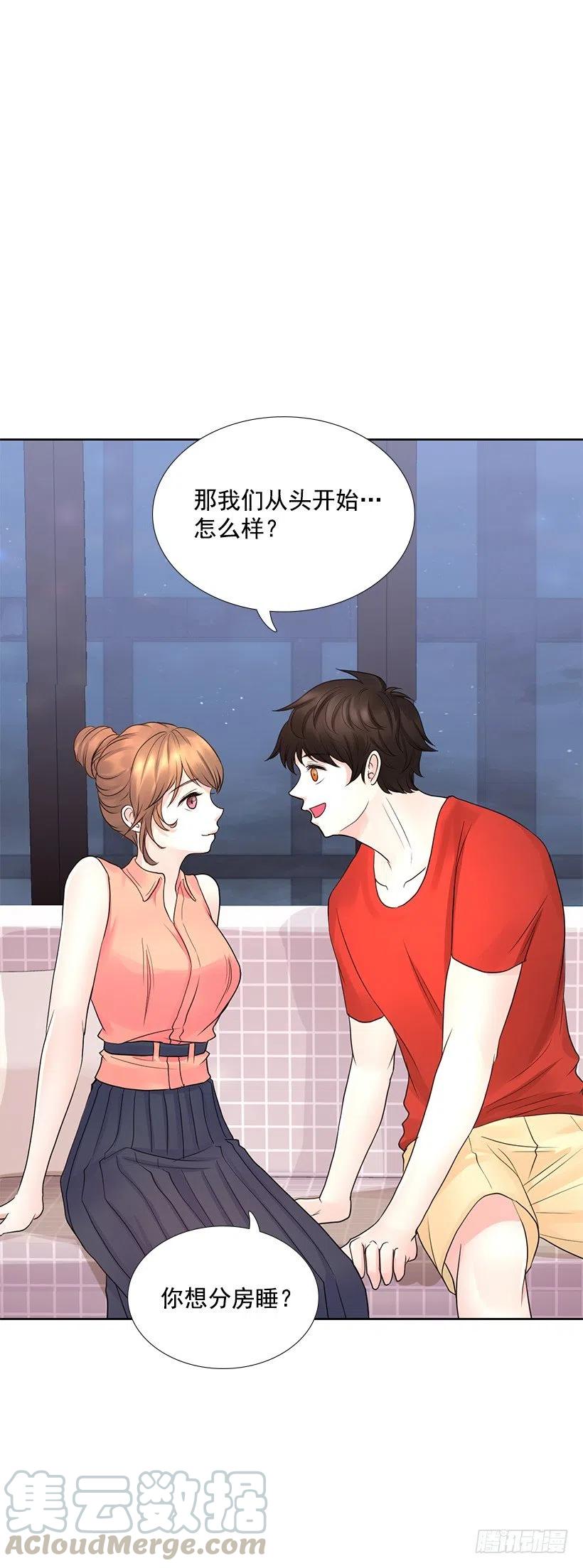 想成为怎样的主人(1/2)-第76话