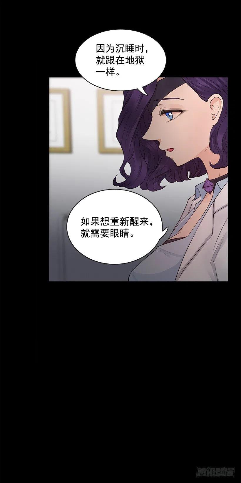 想成为怎样的主人(1/2)-第76话