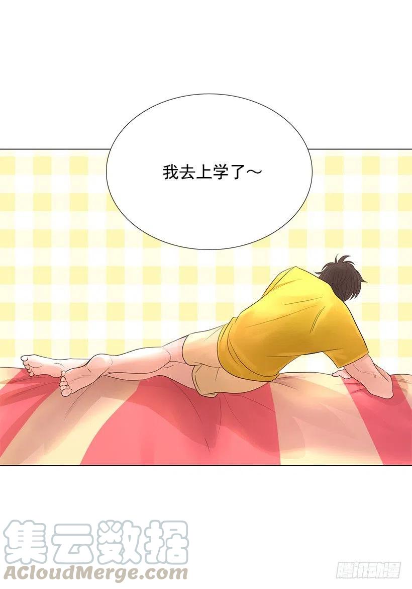 校园夫妻(1/2)-第78话