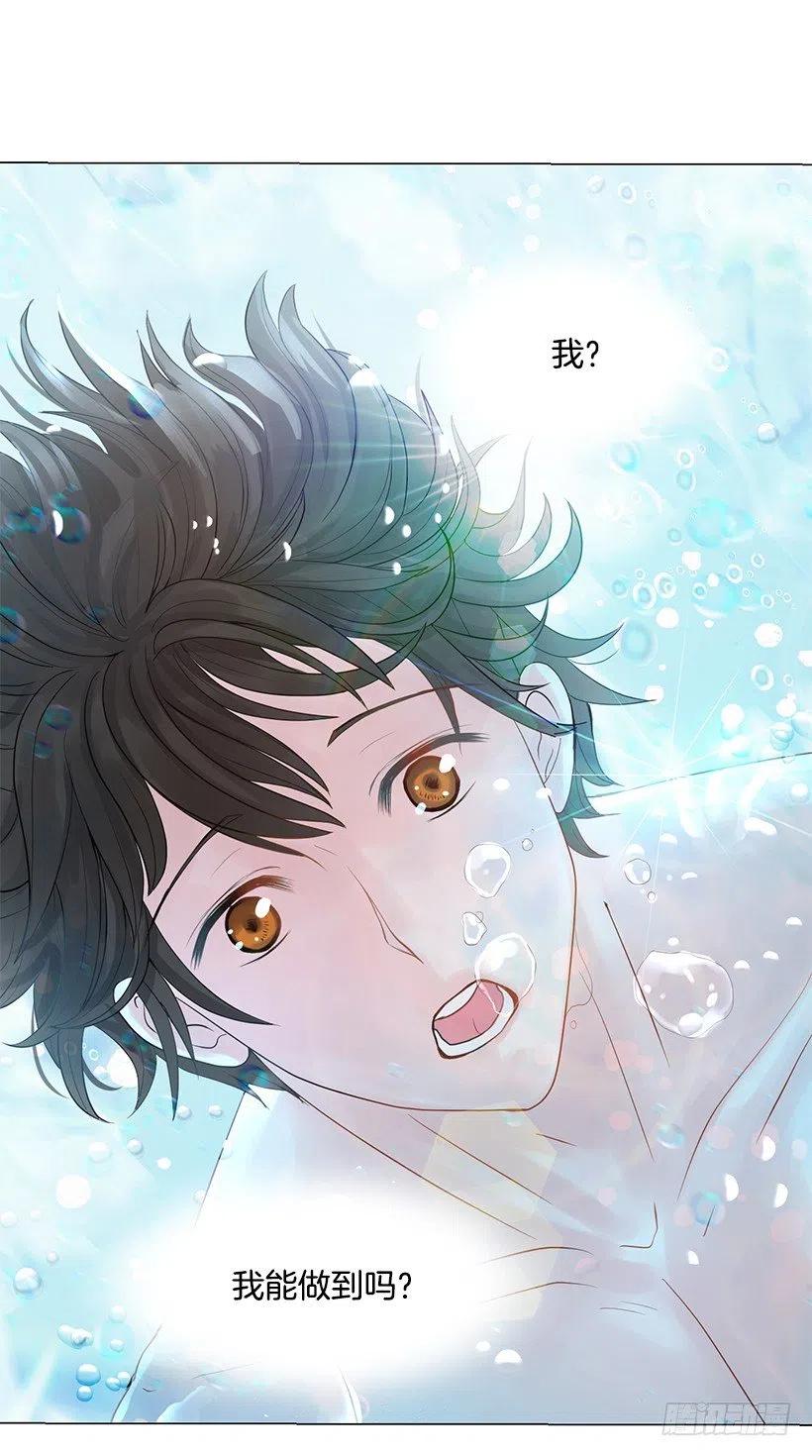 校园夫妻(1/2)-第78话