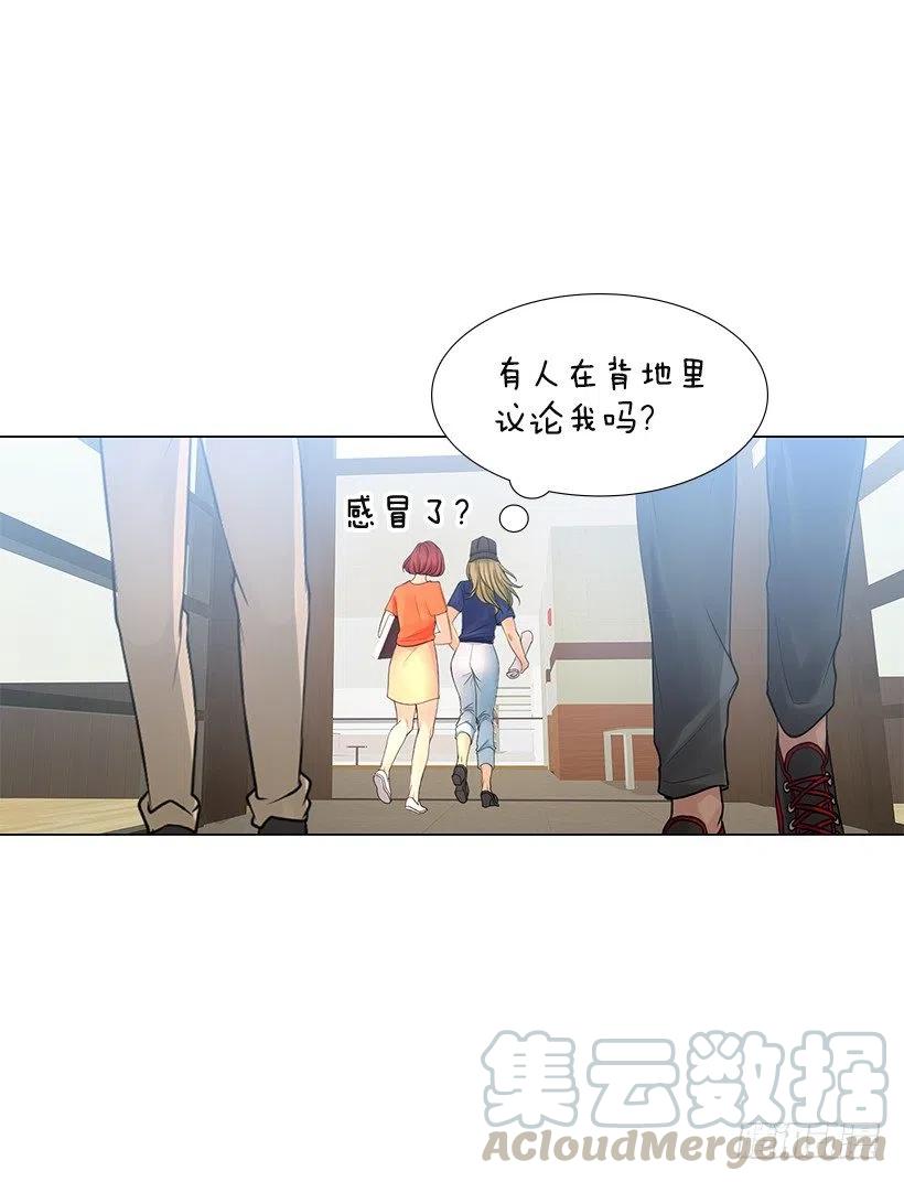 老婆(1/2)-第80话