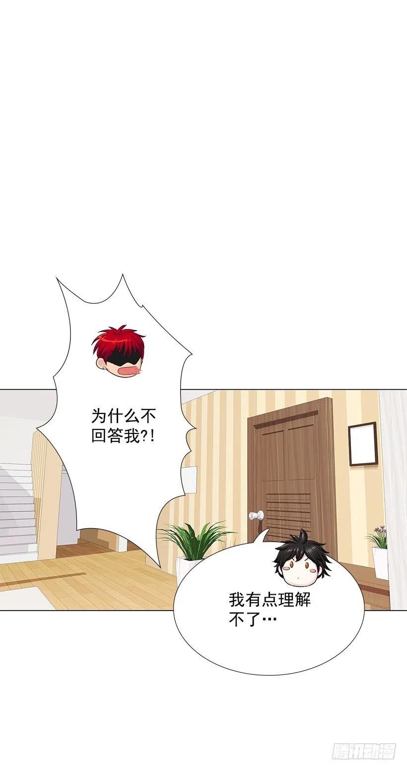 老婆(1/2)-第80话