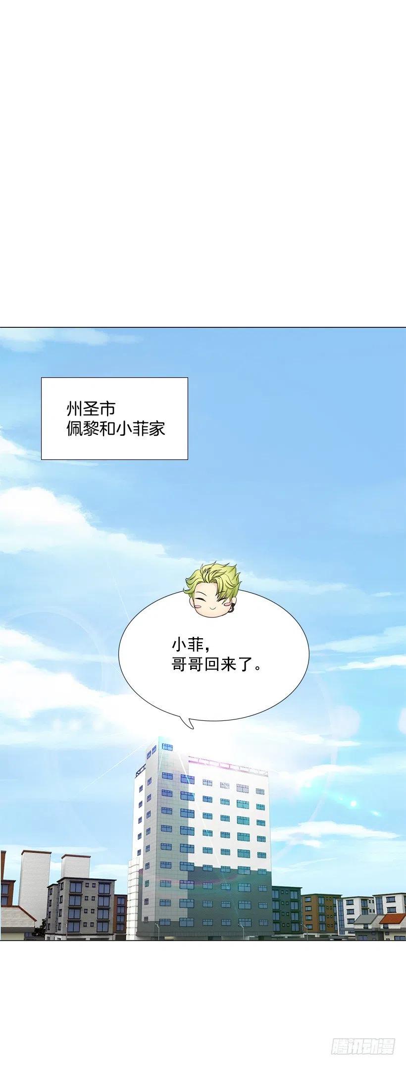 老婆(1/2)-第80话