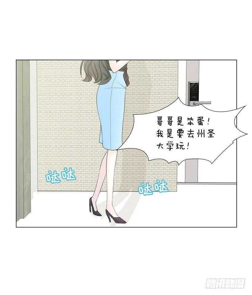 老婆(1/2)-第80话