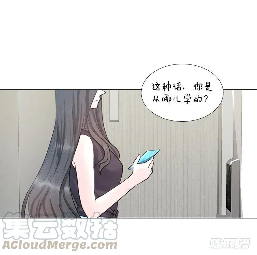 老婆(1/2)-第80话