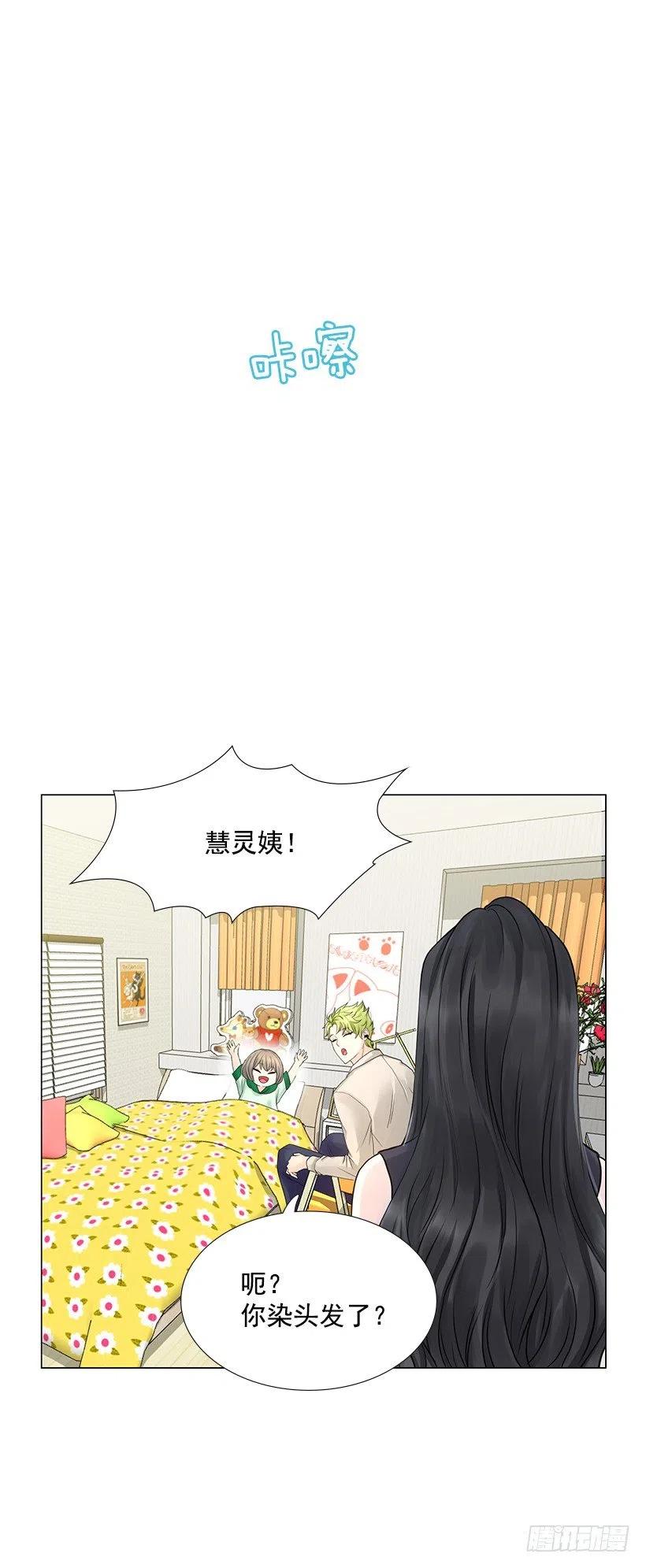 老婆(1/2)-第80话