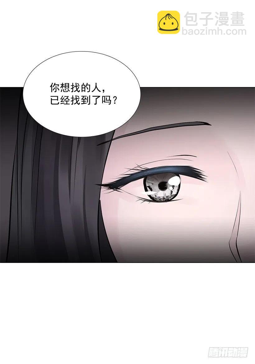 老婆(1/2)-第80话