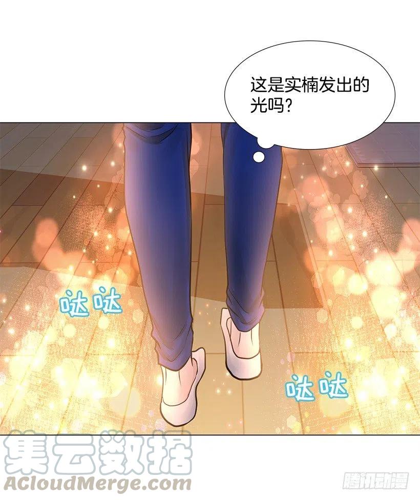 老婆(1/2)-第80话