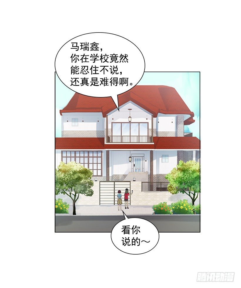 回去救他(1/2)-第10话