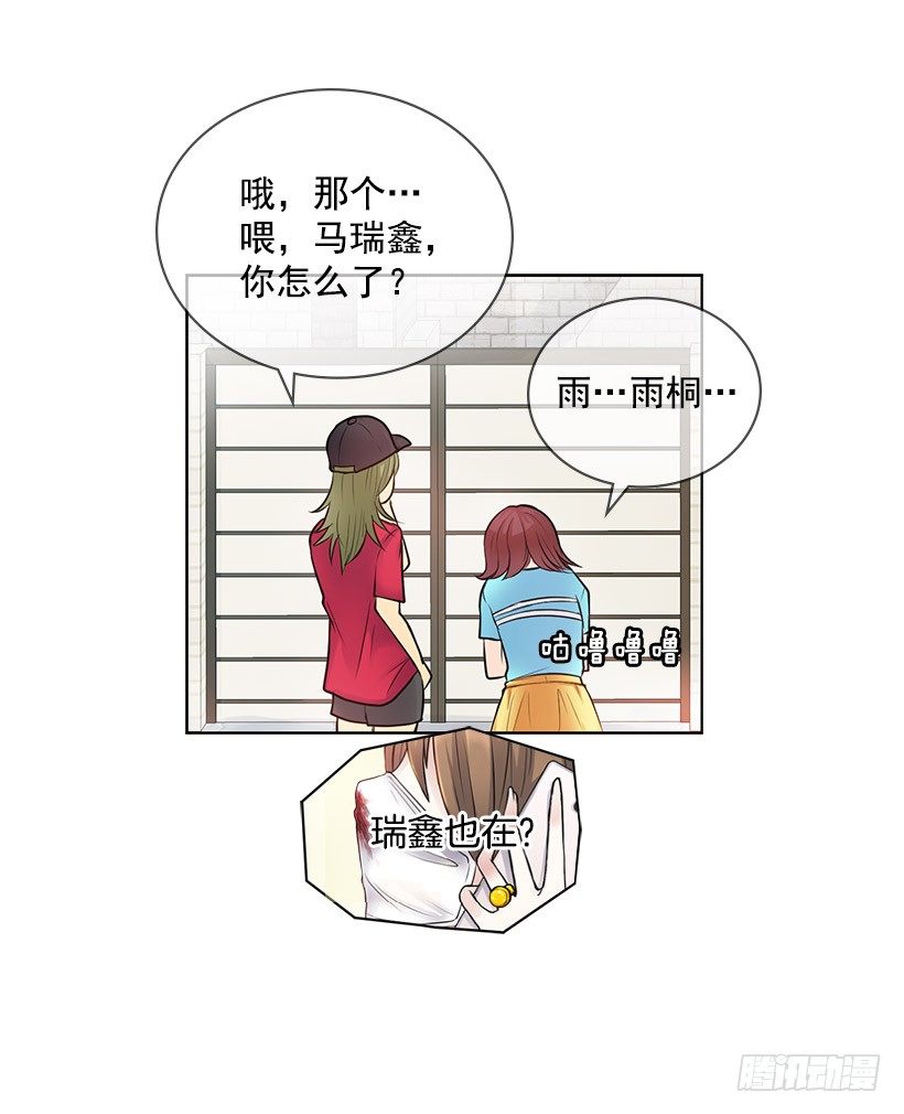 回去救他(1/2)-第10话