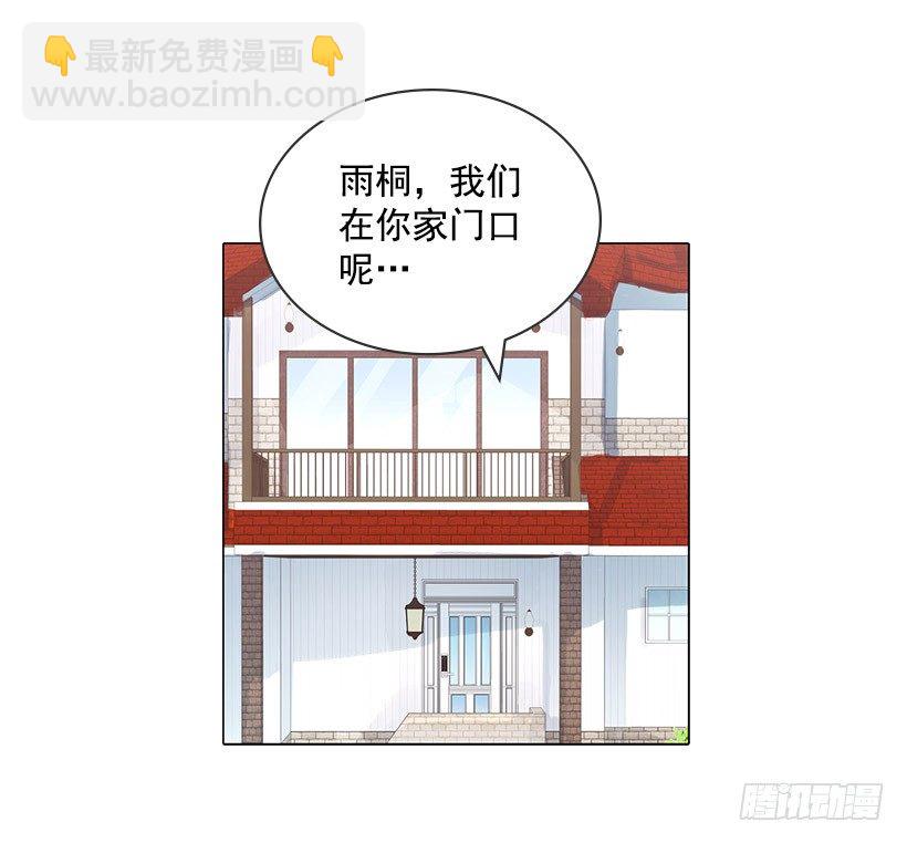 回去救他(1/2)-第10话