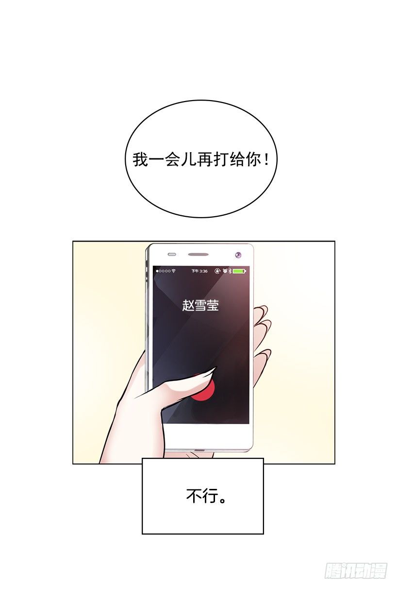 回去救他(1/2)-第10话