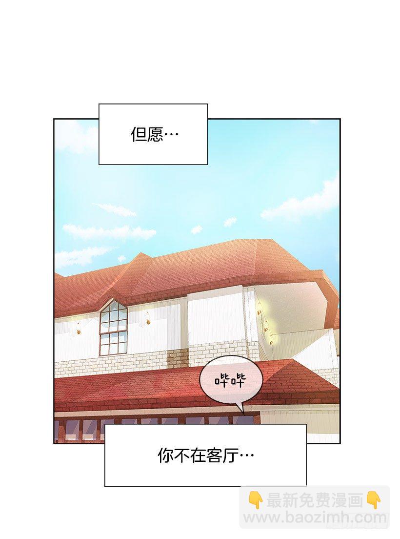 回去救他(1/2)-第10话