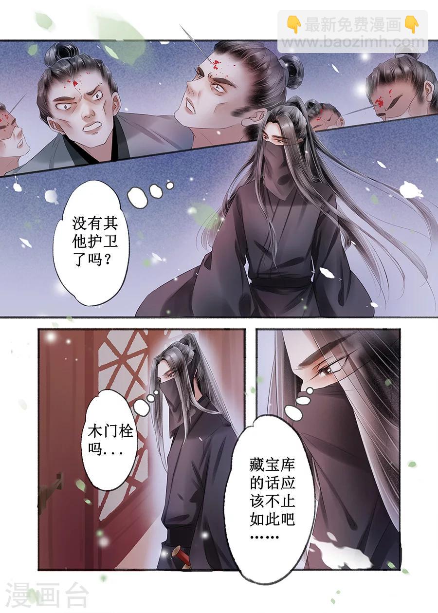 第14话19 捍卫权利-第104话