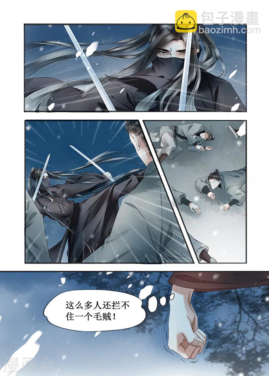 第15话2 命运多舛-第106话