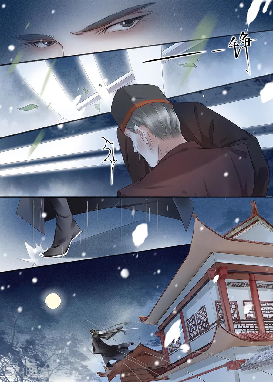 第15话2 命运多舛-第106话