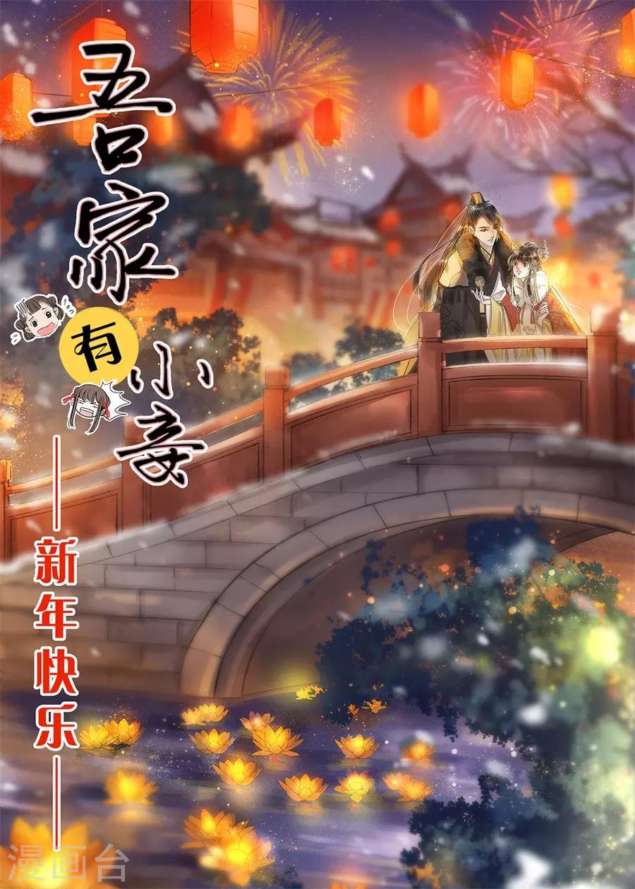 第20话17 收网捕鱼-第178话