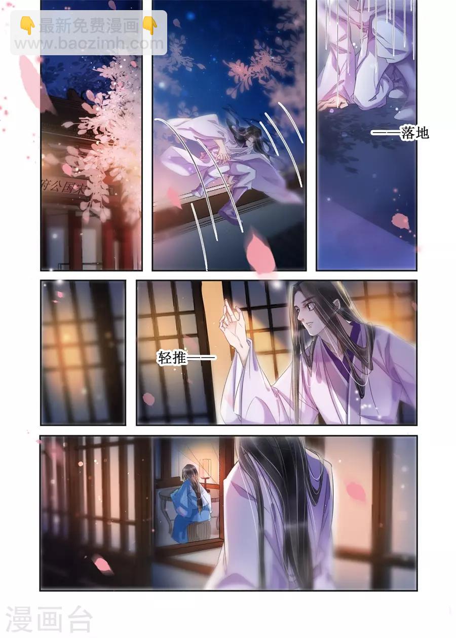 第20话17 收网捕鱼-第178话