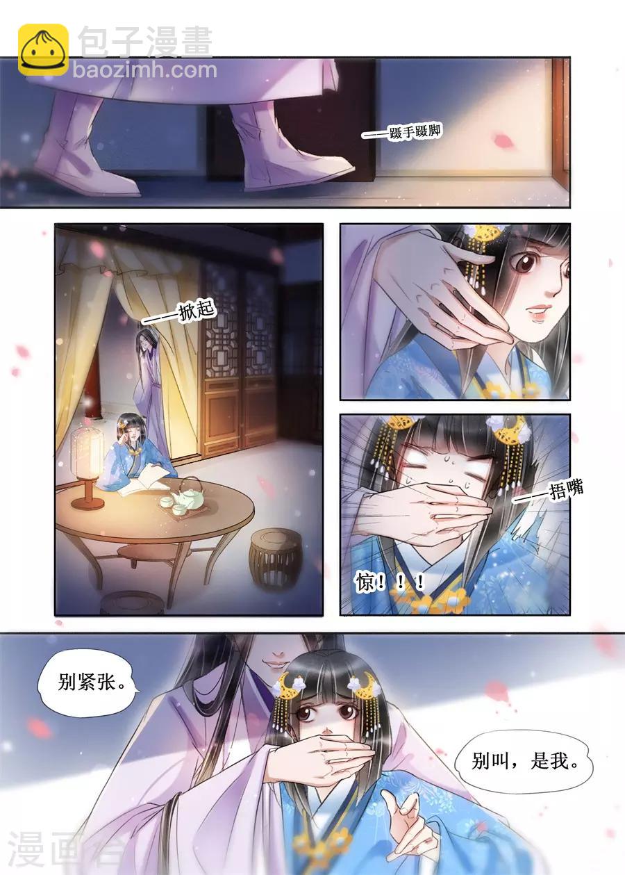 第20话17 收网捕鱼-第178话