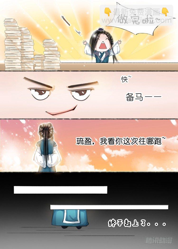 新春特辑-第20话