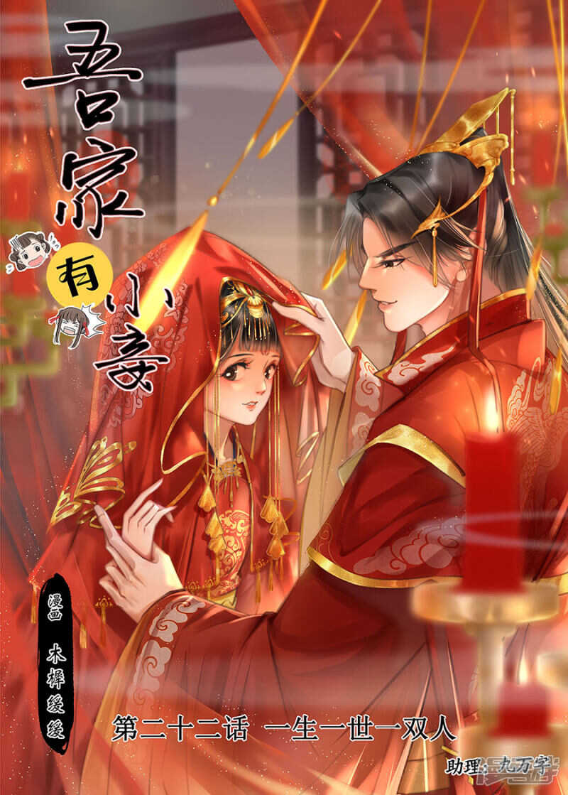 第二十二话（9）-第194话