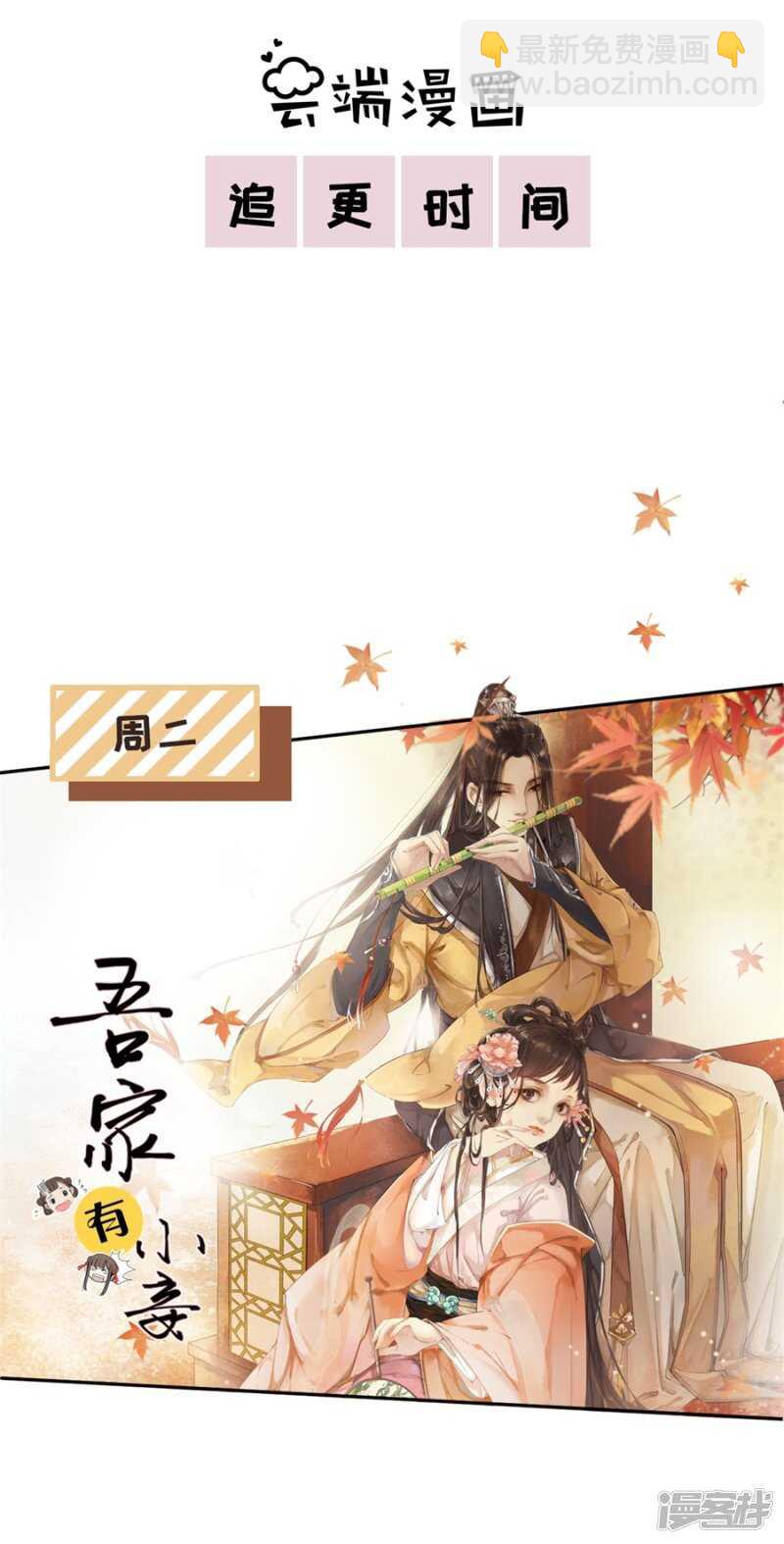 第二十二话（9）-第194话