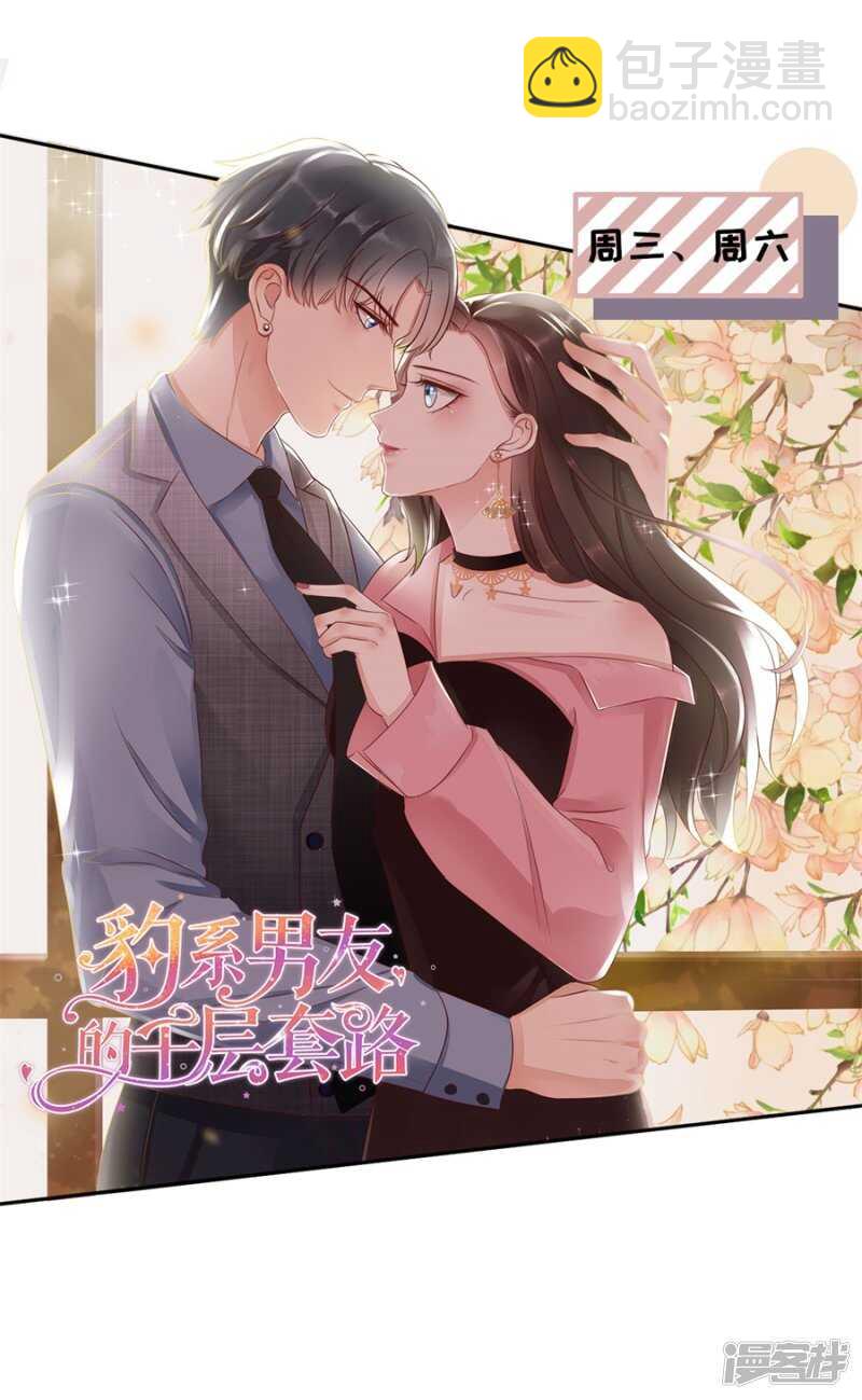 第二十二话（9）-第194话