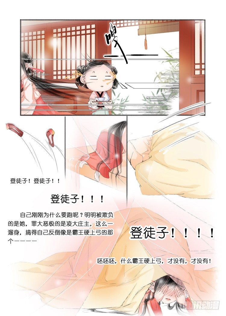第八话（1）-第22话