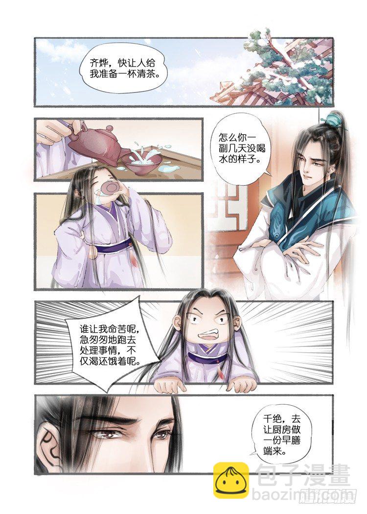 第八话（1）-第22话