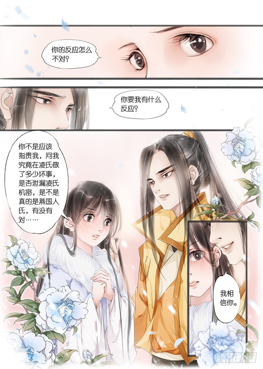 第十话（2）-第36话