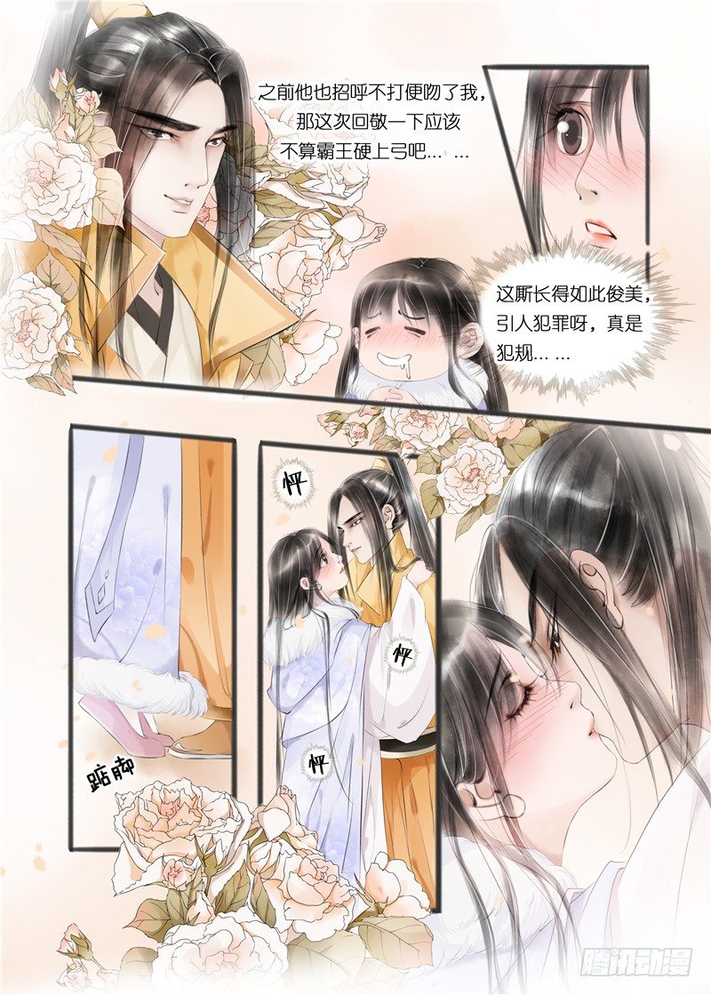 第十话（2）-第36话