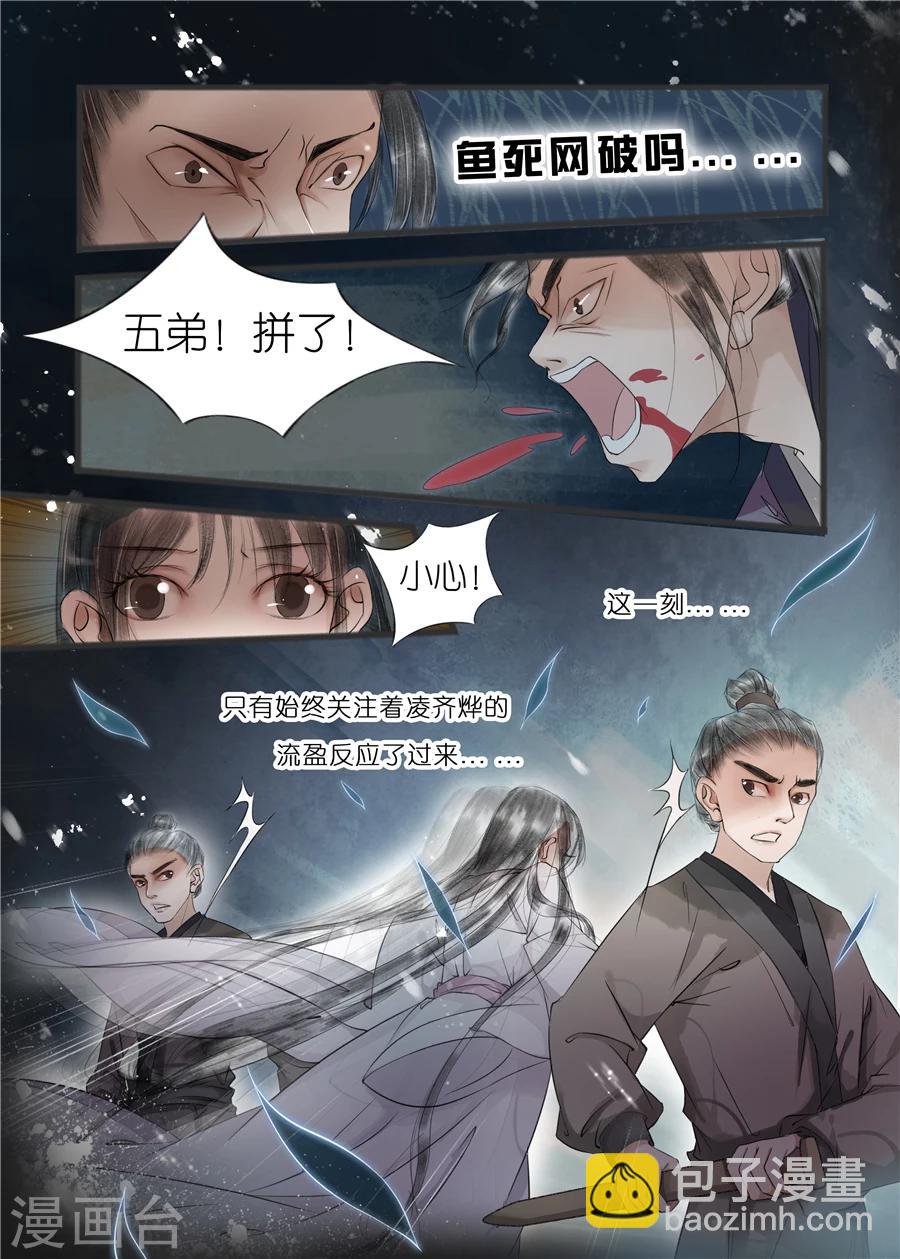 第11话3 再生变故-第48话
