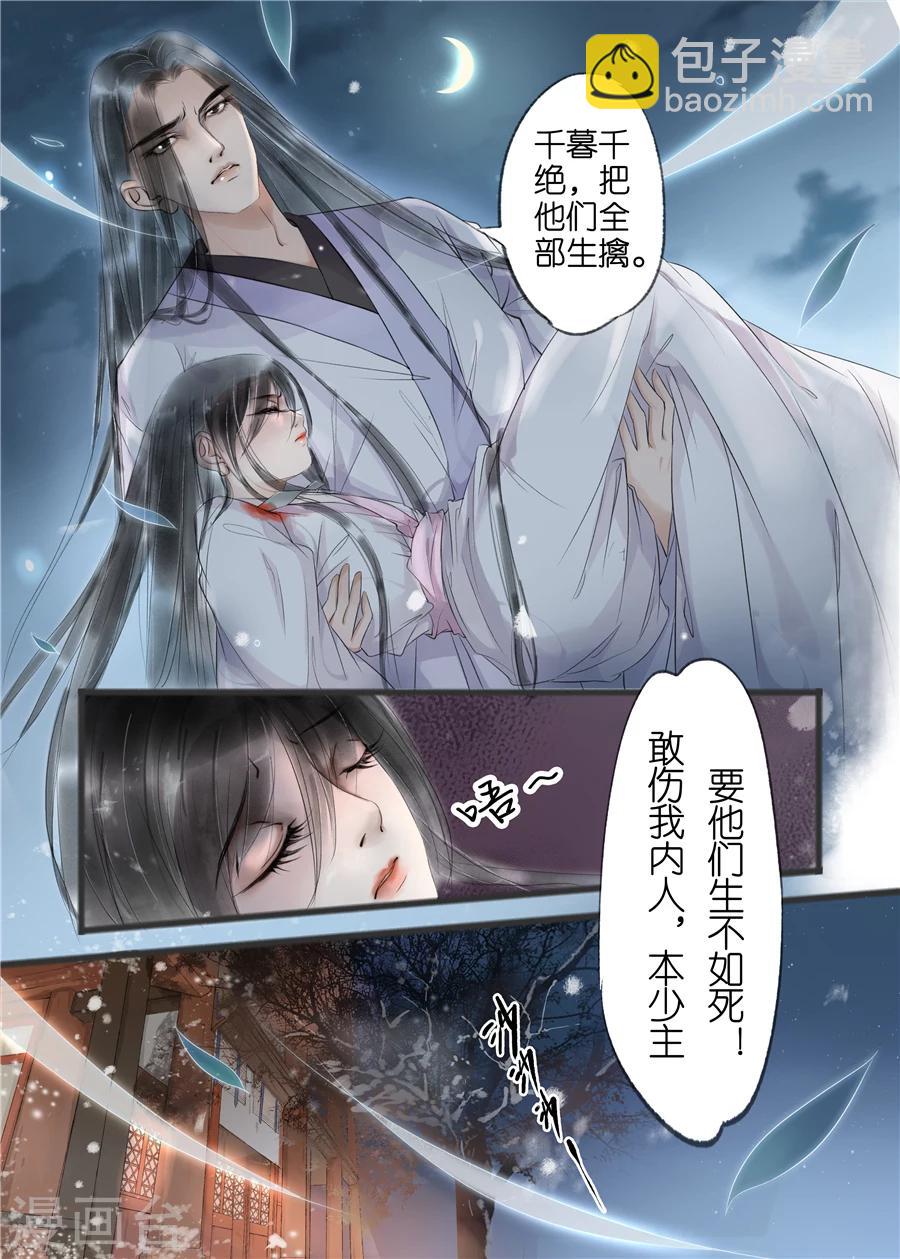 第11话3 再生变故-第48话