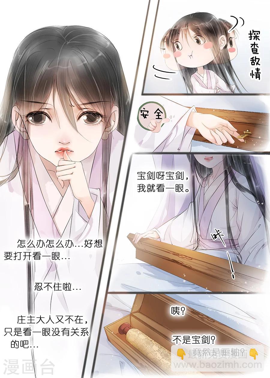 第11话5 再生变故-第50话