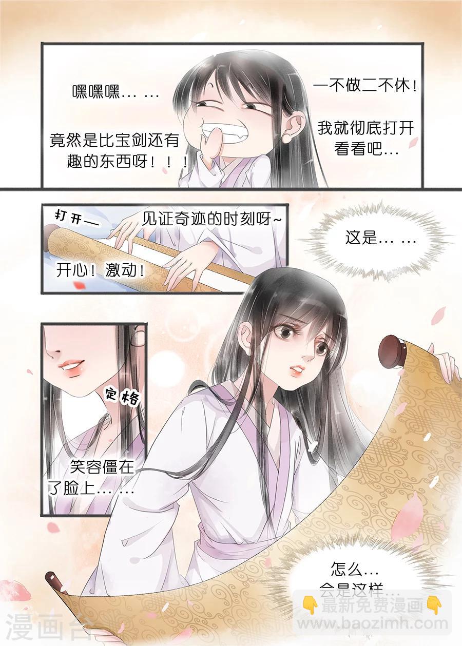 第11话5 再生变故-第50话