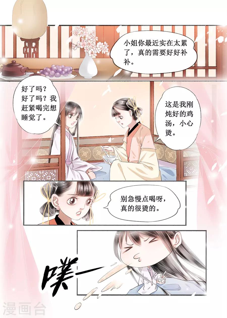 第14话11 捍卫权利-第96话