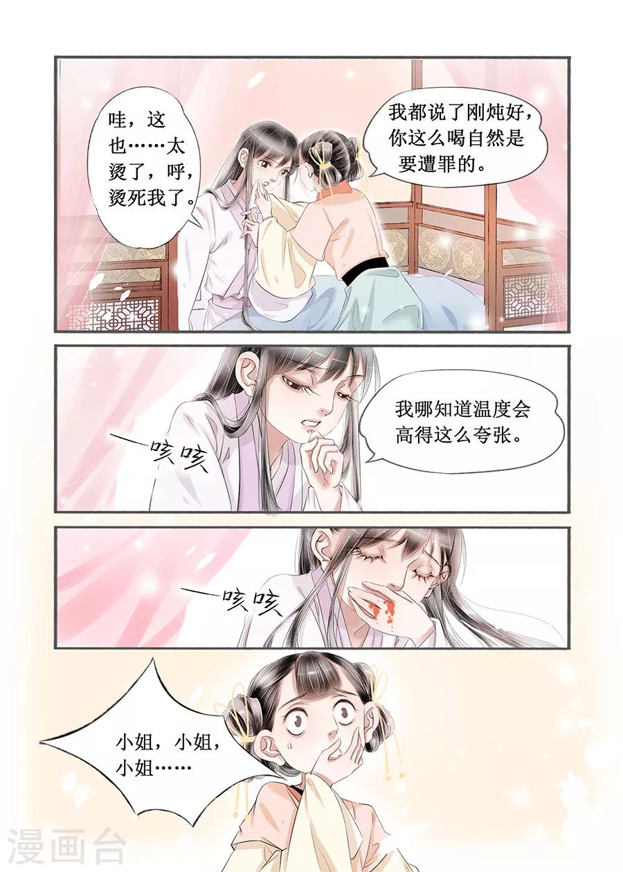 第14话11 捍卫权利-第96话