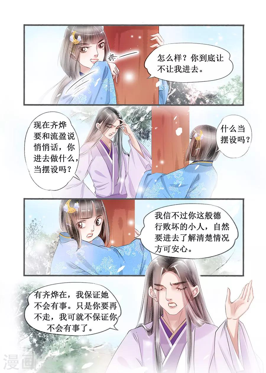 第14话13 捍卫权利-第98话