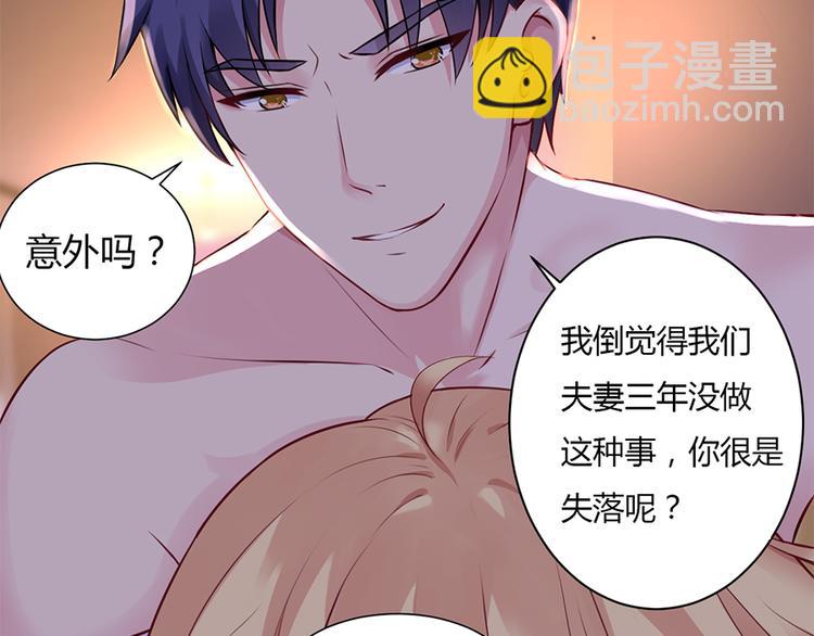 第1话 离婚-第2话