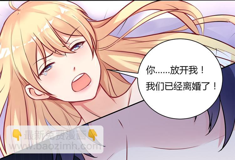 第1话 离婚-第2话