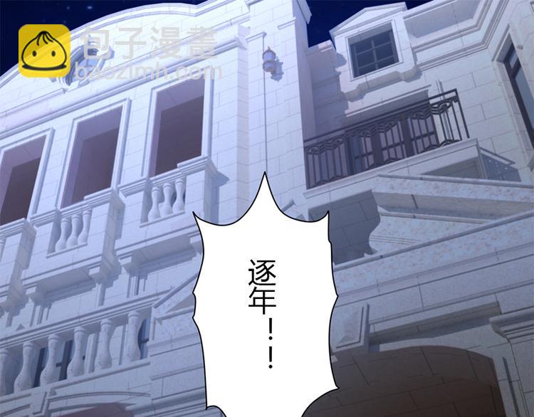 第1话 离婚-第2话