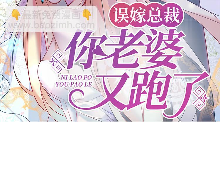 第1话 离婚-第2话