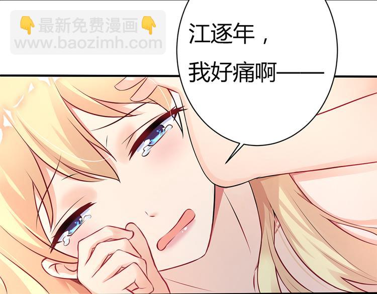 第1话 离婚-第2话
